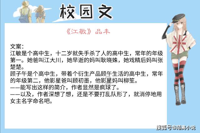 魔王支配